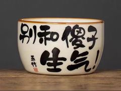 -源宗盛粽子汤圆