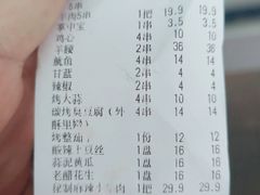 -鲁C·尚小炉·淄博烧烤(市北店)