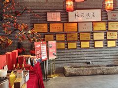 -面辣子·陕西家乡菜(长安店)