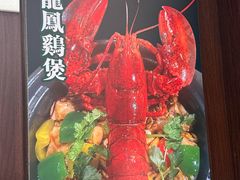 -御龙海鲜火锅(十六浦店)