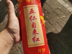 -百年义利(东直门店)