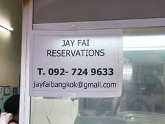 -Raan Jay Fai