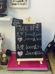 -樱木町·日式头皮管理中心