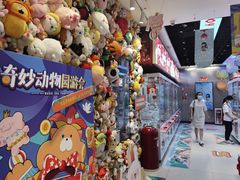 -LLJ夹机占(正佳广场店)