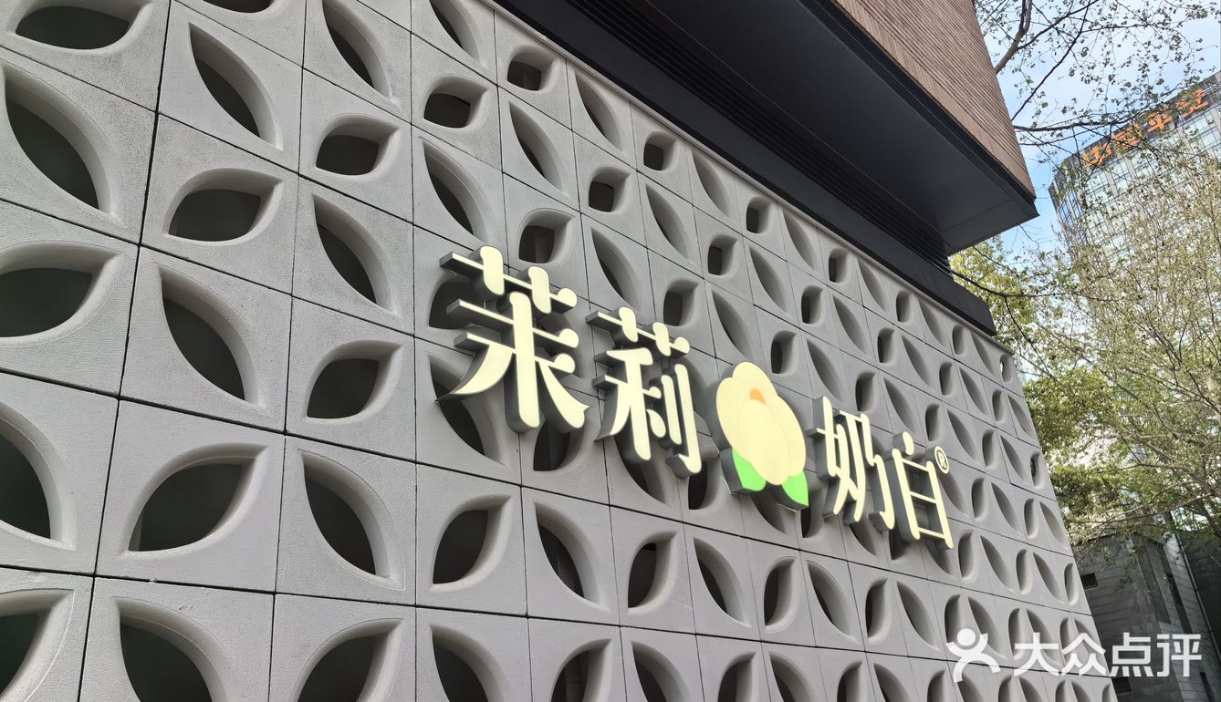粉粉的和樱花节很搭