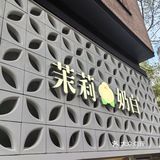 粉粉的和樱花节很搭