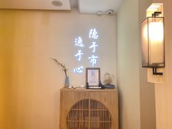 -梵隐SPA