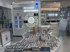 -视康眼镜·蔡司授权店(同乐路广州眼镜城店)