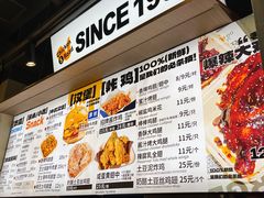-前进5路汉堡炸鸡(昙华林店)