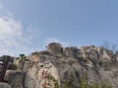 -凤翔首邑温泉度假村