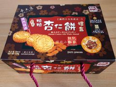 -钜记手信(兴华楼店)