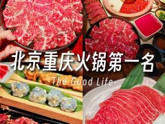 -重八牛府(花乡奥莱店)