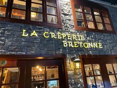 -LA CREPERIE BRETONNE布列塔尼法式餐厅(天童北路店)