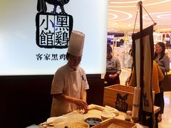 -黑鸡小馆(金源店)