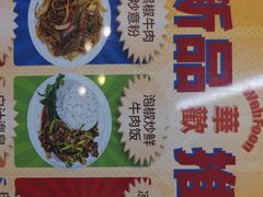 -華歡冰室-WahFoon(吉大店)