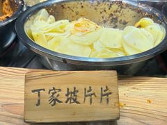 -周小亮丁家坡洋芋(观音桥好吃街B区直营店)