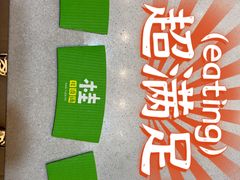 -桂桂茶(新邻站店)