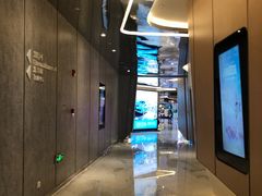 -中影国际影城(印力中心CINITY店)