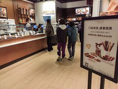 -Laderach 莱德拉(上海环贸iapm店)
