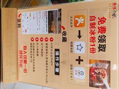 -美味之家·湖景农家乐(太湖东山店)