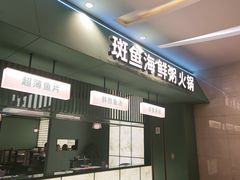 -龙湖杭州滨江天街