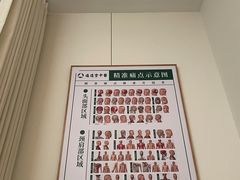-通透堂中医·精准推拿(万科云城分院)