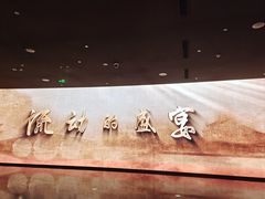 -中国京杭大运河博物馆