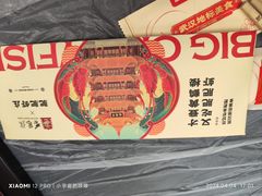-肥肥虾庄·金牌油焖大虾(东湖欢乐谷店)