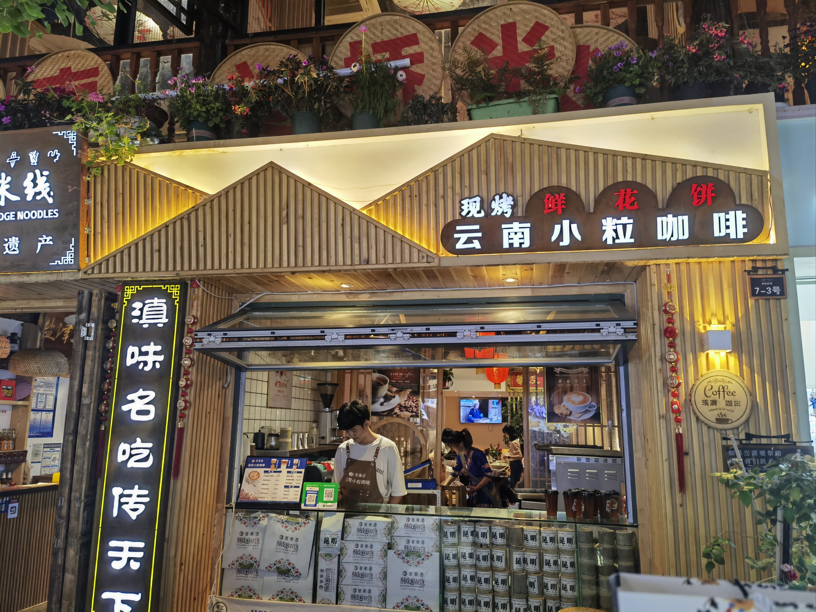 小吃店铺照片图片大全图片