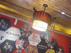 -屯二丫铁锅炖鱼(湖畔总店)