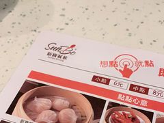 -新宝餐厅(流塘店)
