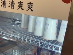 -徐春娇下饭菜(萧山奥体国际村店)