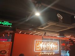 -鸣记脆皮烤鱼·海鲜烤鱼(三八广场店)
