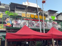 -黄亚华小食店(Jalan Alor)