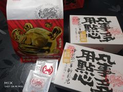 -虎头局·渣打饼行(五一新干线店)