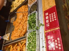 -丁家坡洋芋·观音桥好吃街A区(全国总店)