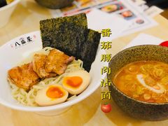 -八盛屋·沾面(集美万达店)