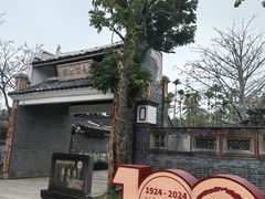 -蔡家宅