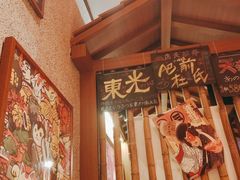 -北村家日本料理(西大望路店)