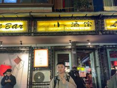 -飘香火锅(玉林西路店)