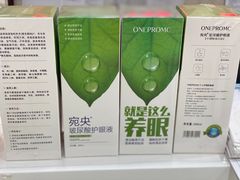 -青岛亨得利(同安二路店)