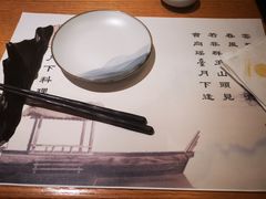 -月下料理(楷林IFC店)