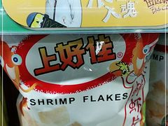 -盒马鲜生(宝地店)