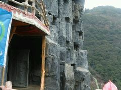-西游洞风景区