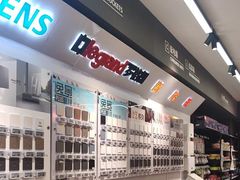 -百安居装修建材卖场(南山店)
