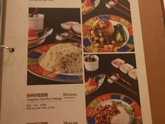 -锦江宾馆-花园餐厅