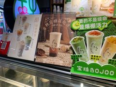 -宝珠奶酪(闵行仲盛店)