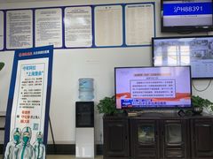 -第十机动车安全检测站