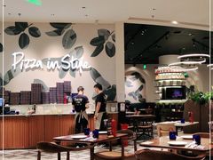 大堂-比萨玛尚诺(港汇恒隆广场店)