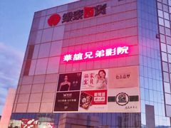 -银泰百货(北京大红门店)